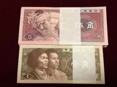 2026年最新】中国人民銀行 1980の人気アイテム - メルカリ