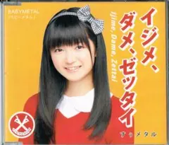 2026年最新】中元すず香、の人気アイテム - メルカリ