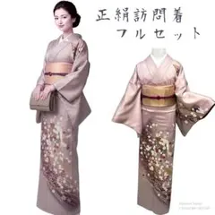 訪問着 フルセット5点サイズM〜L友禅 童子遊び 正絹 - メルカリ