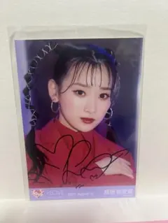 2026年最新】齋藤樹愛羅直筆の人気アイテム - メルカリ