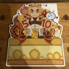 2026年最新】煉獄杏寿郎 バースデー スタンディの人気アイテム - メルカリ