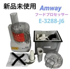 2026年最新】E-3288-J6の人気アイテム - メルカリ