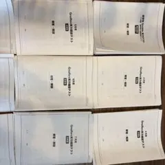 2026年最新】グノレブ 5年の人気アイテム - メルカリ