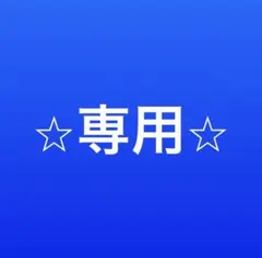 2026年最新】jean patou 1000の人気アイテム - メルカリ