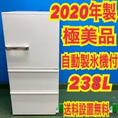 2026年最新】sharp 冷蔵庫 2020の人気アイテム - メルカリ