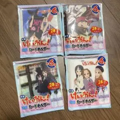 2026年最新】けいおん カードホルダーの人気アイテム - メルカリ