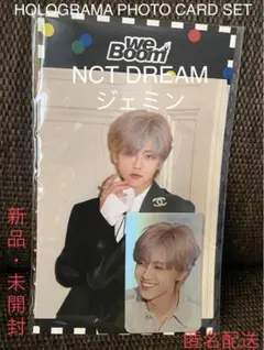 2026年最新】ジェミン トレカ boomの人気アイテム - メルカリ