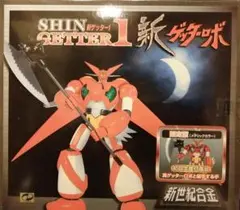 2026年最新】新世紀合金 ゲッターの人気アイテム - メルカリ