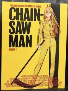 2026年最新】mappa 全巻購入特典 チェンソーマンの人気アイテム - メルカリ