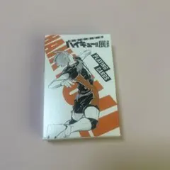 2026年最新】ハイキュー展 トランプの人気アイテム - メルカリ