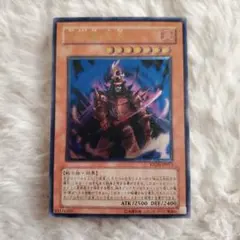 2026年最新】大将軍 紫炎 レリーフの人気アイテム - メルカリ