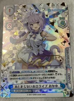 2026年最新】ホロライブ snrの人気アイテム - メルカリ