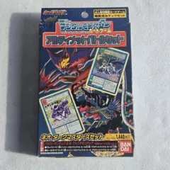 2026年最新】アルティメットバトルセット デジモンの人気アイテム
