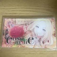 2026年最新】十王星南 誕生日の人気アイテム - メルカリ