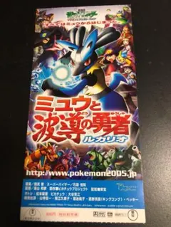 2026年最新】波動の勇者ルカリオの人気アイテム - メルカリ