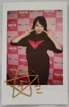 2026年最新】天月 サインの人気アイテム - メルカリ