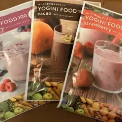 2026年最新】ヨギーニフード カカオの人気アイテム - メルカリ