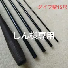 2026年最新】聖本式の人気アイテム - メルカリ