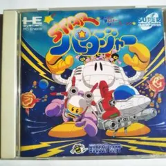 2026年最新】pcエンジン コットンの人気アイテム - メルカリ