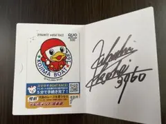 2026年最新】ボートレースquoの人気アイテム - メルカリ