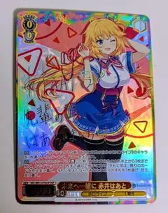 2026年最新】赤井はあと sspの人気アイテム - メルカリ