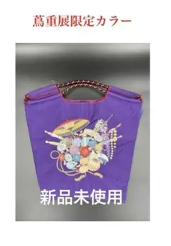 2026年最新】蔦屋重三郎展ボールアンドチェーンの人気アイテム - メルカリ