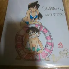 2026年最新】青山剛昌サインの人気アイテム - メルカリ