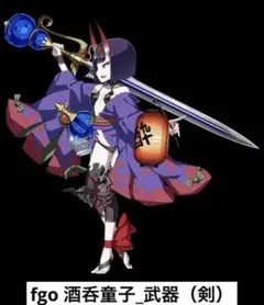 2026年最新】英傑大戦 酒呑童子の人気アイテム - メルカリ