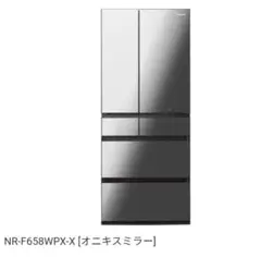 2026年最新】panasonic 冷蔵庫 ミラーの人気アイテム - メルカリ