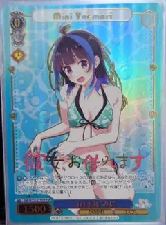 2026年最新】彼女お借りしますヴァイスシュヴァルツの人気アイテム