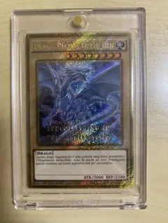 2026年最新】青眼の白龍 ゴールドシークレットの人気アイテム - メルカリ