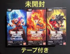2026年最新】ドラゴンボール 覚醒の鼓動 BOXの人気アイテム - メルカリ