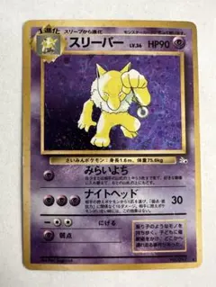 2026年最新】化石の秘密の人気アイテム - メルカリ