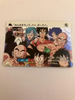 2026年最新】全員集合 ドラゴンボール カードダスの人気アイテム