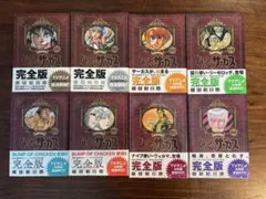 2026年最新】からくりサーカス 完全版 全巻の人気アイテム - メルカリ