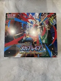 2026年最新】シュリンク 超電ブレイカーの人気アイテム - メルカリ