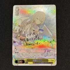 2026年最新】桐藤ナギサ spの人気アイテム - メルカリ