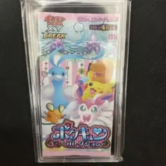 2026年最新】ポケキュン パックの人気アイテム - メルカリ