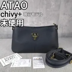 2026年最新】atao chivyの人気アイテム - メルカリ