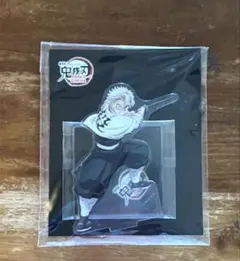 2026年最新】実弥 アクリルスタンド 柱稽古編の人気アイテム - メルカリ