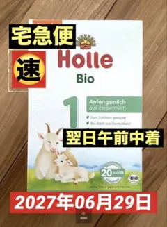 2026年最新】ホレ 粉ミルクの人気アイテム - メルカリ