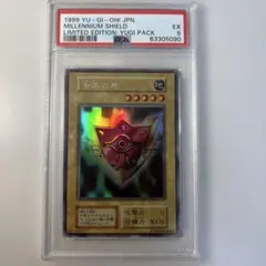 2026年最新】千年の盾 psaの人気アイテム - メルカリ