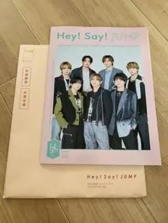 2026年最新】JUMP 会報の人気アイテム - メルカリ