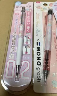 2026年最新】キキララ シャーペンの人気アイテム - メルカリ