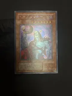 2026年最新】不死王 リッチー レリーフの人気アイテム - メルカリ