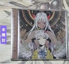 2026年最新】貴方を不幸に誘いますねの人気アイテム - メルカリ