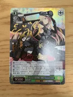 2026年最新】ビスマルク spの人気アイテム - メルカリ