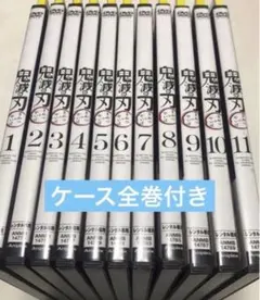 2026年最新】鬼滅の刃 DVD 1～11巻 完全生産限定版 全巻セットの人気