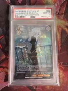 2026年最新】要楽奈 ヴァイスの人気アイテム - メルカリ