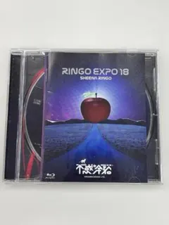 2026年最新】丸の内サディスティック cdの人気アイテム - メルカリ